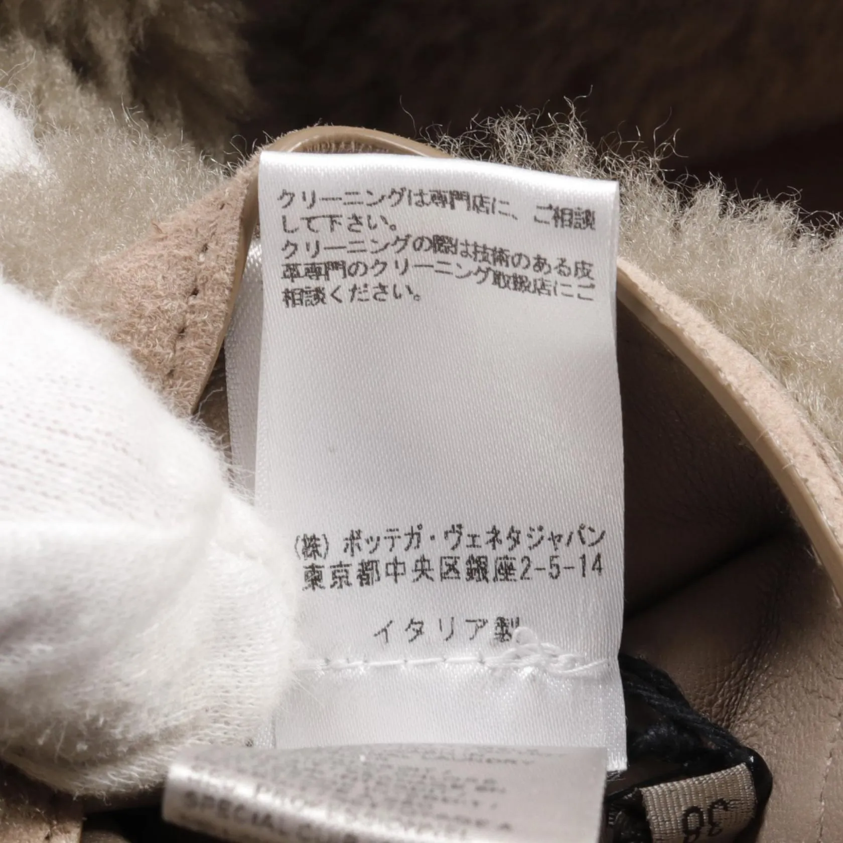 Bottega Veneta Shearling Vest Beige